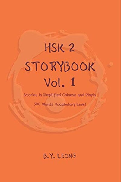 Ingram Internatıonal Inc Hsk 2 Storybook Vol 1 Stories In Simplified Chinese ...