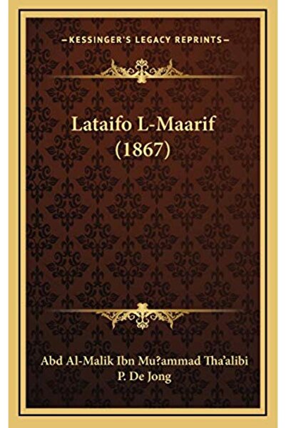 Ingram Internatıonal Inc لطايفو لمعارف 1867