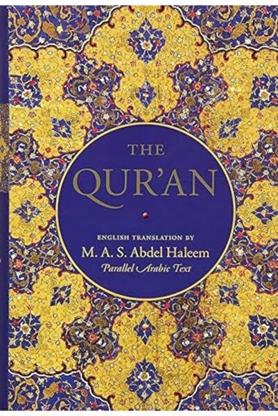 OXFORD UNIVERSITY PRESS ترجمة القرآن الكريم إلى اللغة الإنجليزية مع النص العر...