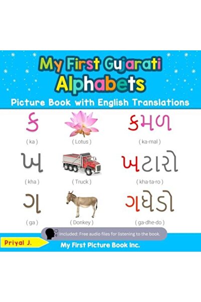 Ingram Internatıonal Inc My First Gujarati Alphabets Picture Book With English Translations Bilingual Early Learning & Easy