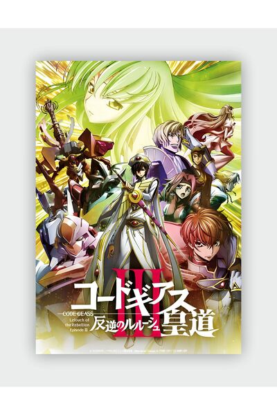 fırsatlar diyarı Code Geass: Lelouch of the Rebellion - Emperor Anime Hd Mang...