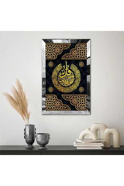 Zevahir Mobilya Dekorasyon Pictură din MDF unică islamică religioasă cu cadru din plexiglas cu oglindă argintie