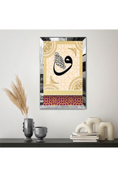 Zevahir Mobilya Dekorasyon Masa din MDF cu rama din plexiglas cu oglinda argintie Vav Litera Religioasa Islamica