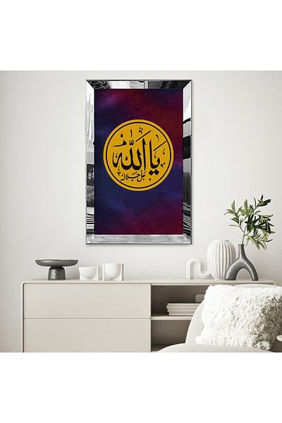 Zevahir Mobilya Dekorasyon Θρησκευτικό Ισλαμικό Λόγο Allah Μονό Τραπέζι MDF με ασημί καθρέφτη με πλαίσιο από πλεξιγκλάς