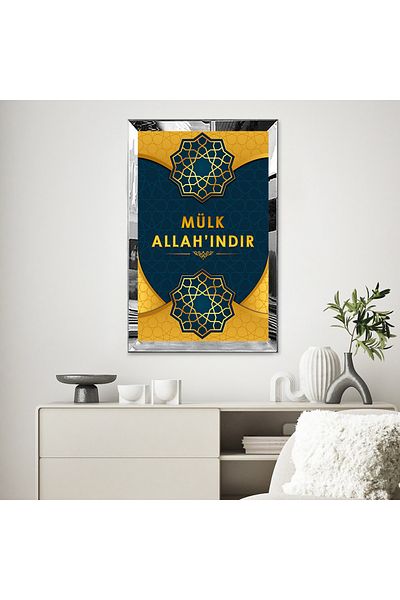 Zevahir Mobilya Dekorasyon Pictură din MDF unică islamică religioasă cu cadru din plexiglas cu oglindă argintie, scrisă Property Alah