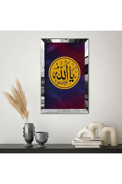 Zevahir Mobilya Dekorasyon Θρησκευτικό Ισλαμικό Λόγο Allah Μονό Τραπέζι MDF με ασημί καθρέφτη με πλαίσιο από πλεξιγκλάς