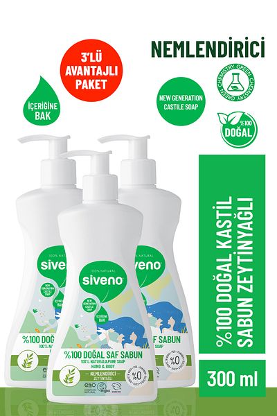 Siveno 100% Natural Liquid Castile Soap with Olive Oil Intensive Moisturizing Purifying Vegan 300 ml