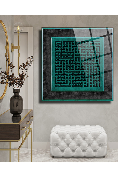 ColorManDigital Gerçek Kare Kufi Hat Ayetel Kursi Cam Tablo,Dini Duvar Dekara...