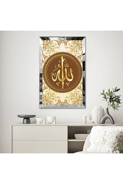 Zevahir Mobilya Dekorasyon Masa din MDF cu un singur cuvânt Allah cu cadru din plexiglas cu oglindă argintie