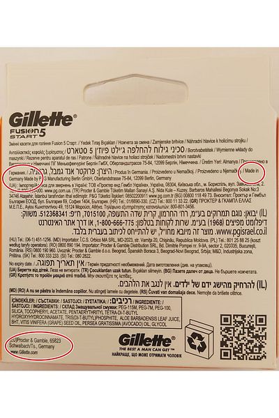 Gillette Fusion 5 Start Spare Blade 8-Piece Spare Blade (Germany Production)