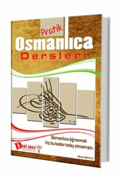 Dahi Adam Yayıncılık الدروس العثمانية العملية -