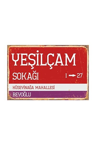 Genel Markalar Yeşilçam Sokağı Sokak Tabelası Retro Vintage Ahşap Poster