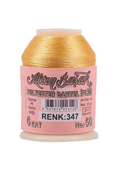 Marsilyan خيط دانتيل ودانتيل جولدن سايك 20 جرام - رويالكس - رقم: 347