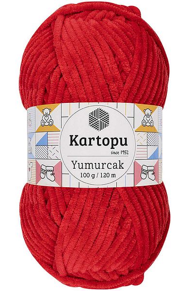 STUMBANNG 1 piece eggplant velvet hand knitting yarn light red k165