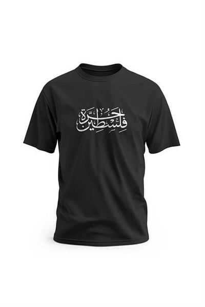 Zaytoon Mânecă scurtă unisex imprimată digitală de la S la 2XL T 300004   - Scrierea arabă a Palestinei Libere