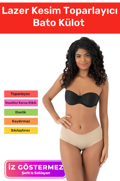 Carlburn Специално проектиран, немаркиращ, неплъзгащ се бодишейпър за жени, и...