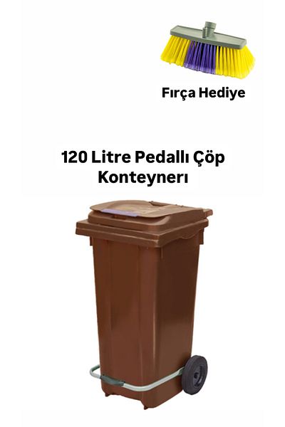 MCK Plus Brown Plastic Metal Pedal Garbage Container 120 Liter Container - Heat Resistant Material -
