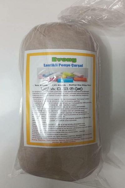Evony Elastic Cotton Combed Bed Sheet Brown 180x200 Cm