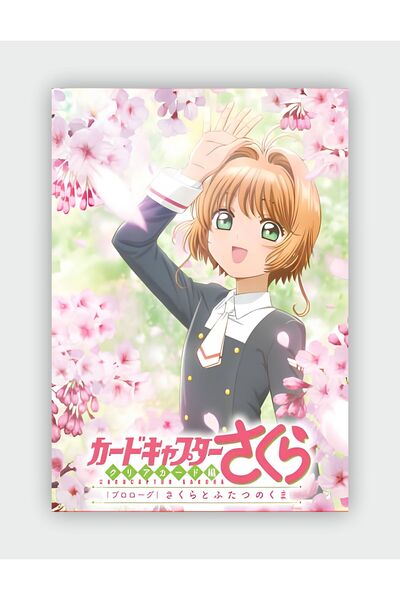 fırsatlar diyarı Cardcaptor Sakura Anime Hd Manga Duvar Posteri - Kalın Kağıt...