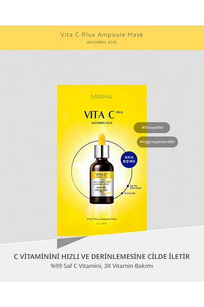 Missha قناع تفتيح مضاد للعيوب مع فيتامين C - قناع أمبولة فيتا سي بلس