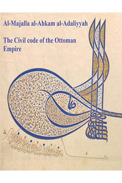 Ingram Internatıonal Inc القانون المدني للدولة العثمانية المجلة [الترجمة الإن...