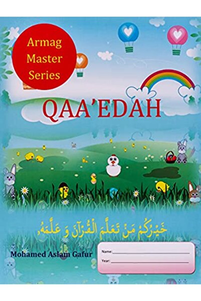 Ingram Internatıonal Inc Qaa'edah: Qaida (For any age)