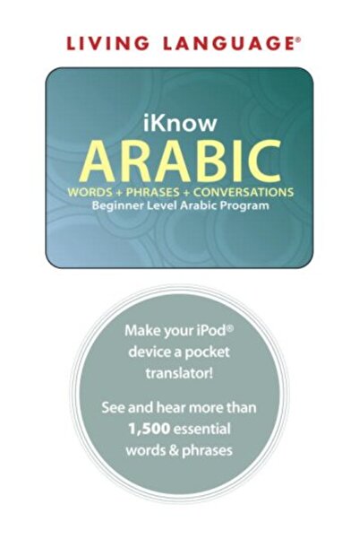 GBS Grantham Book Service انا اعرف العربية