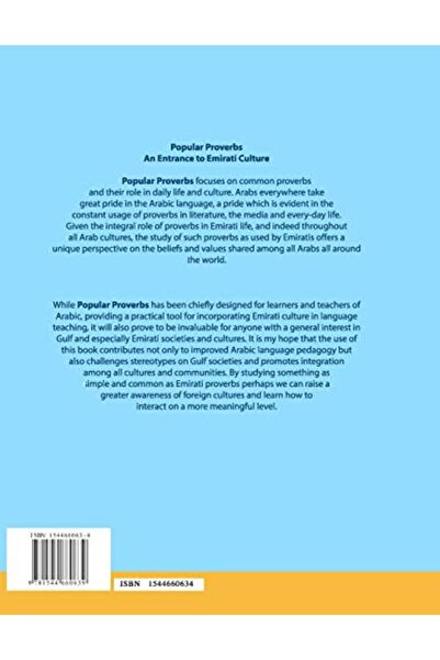 Ingram Internatıonal Inc الأمثال الشعبية مدخل إلى الثقافة الإماراتية