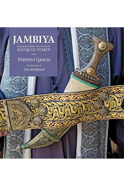 Ingram Internatıonal Inc خناجر جنبية من أسواق اليمن القديمة