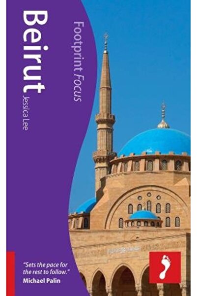 GBS Grantham Book Service التركيز على بصمة بيروت