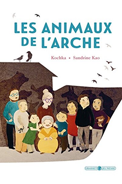 GRASSET حيوانات اللارش