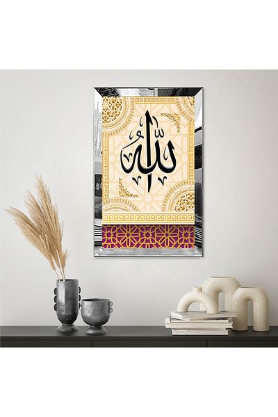 Zevahir Mobilya Dekorasyon Φράση Allah Religious Islamic Single MDF Πίνακας σε αφηρημένο οπτικό με ασημί καθρέφτη πλαίσιο από πλεξιγκλάς