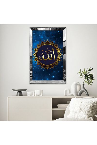 Zevahir Mobilya Dekorasyon Πίνακας Allah Word Religious Islamic Single MDF με ασημί καθρέφτη από πλεξιγκλάς