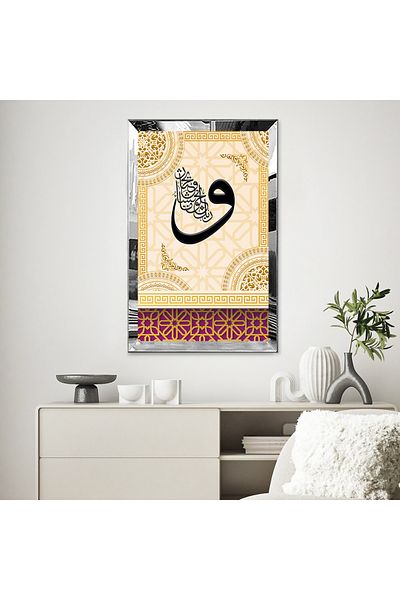 Zevahir Mobilya Dekorasyon Masa din MDF cu rama din plexiglas cu oglinda argintie Vav Litera Religioasa Islamica
