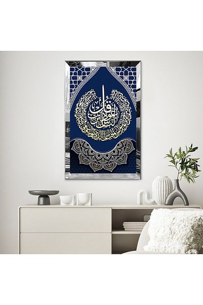 Zevahir Mobilya Dekorasyon Line Art Religious Islamic Μονό Τραπέζι MDF με ασημί καθρέφτη από πλεξιγκλάς
