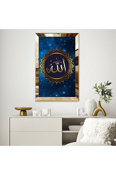 Zevahir Mobilya Dekorasyon Χρυσό καθρέφτη πλεξιγκλάς πλαίσιο Space Background Allah Word Religious Single MDF Πίνακας