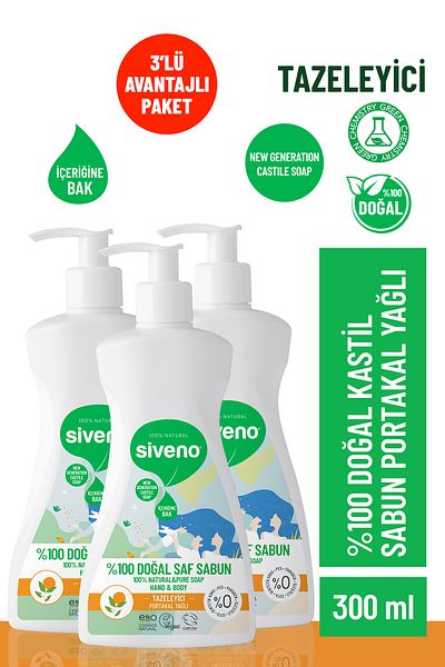 Siveno 100% Natural Liquid Castile Soap with Orange Oil Intensive Moisturizing Purifying 300 ml
