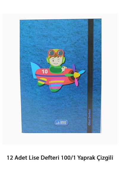 dudeepet 12 High School Notebook 100/1 Sheets Lined