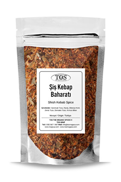 TOS The Organic Spices Şiş Kebap Baharatı 100 gr Shish Kebab Spice Blend - Pr...