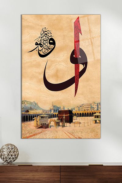 Vosevu Elif Vav and Kaaba Religious Glass Painting, Μοντέρνα διακόσμηση γραφείου σπιτιού, Διακόσμηση τοίχου δώρου, άθραυστο γυαλί
