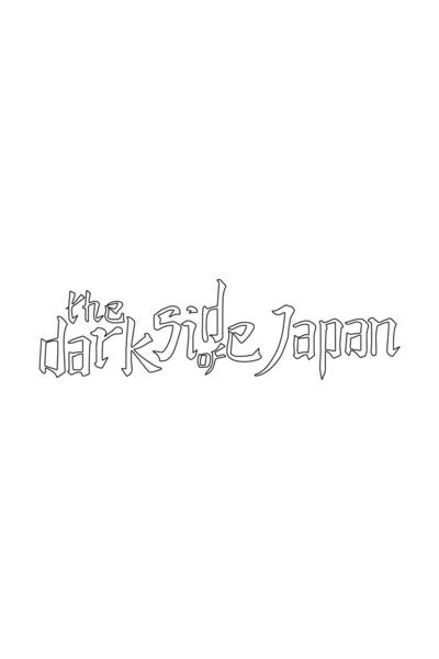Motiker The Dark Side Of Japan Sticker Motosiklet Etiket Modeli