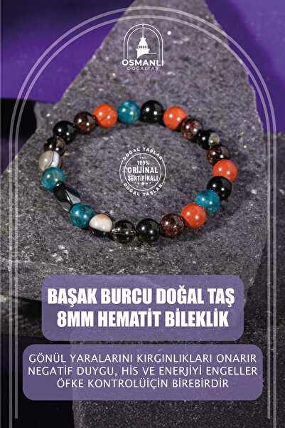 OSMANLI DOĞAL TAŞ سوار الهيماتيت من الحجر الطبيعي 8 ملم - برج العذراء