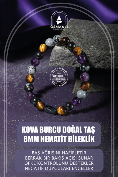 OSMANLI DOĞAL TAŞ سوار من الحجر الطبيعي لمواليد برج الدلو مقاس 8 ملم من الهيم...