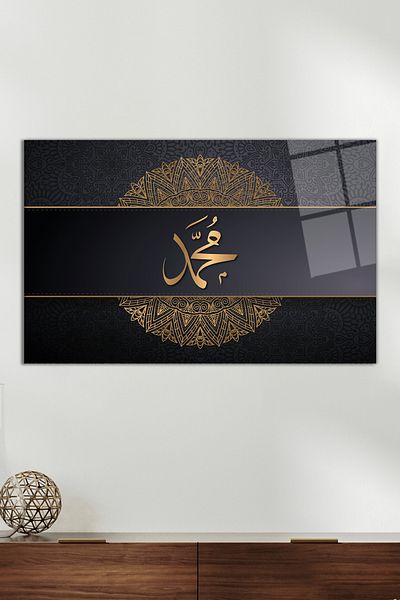 Vosevu Arabă Hz. Muhammad S.a.v. Pictură religioasă pe sticlă, decor modern pentru casă și birou, decorare de perete cadou