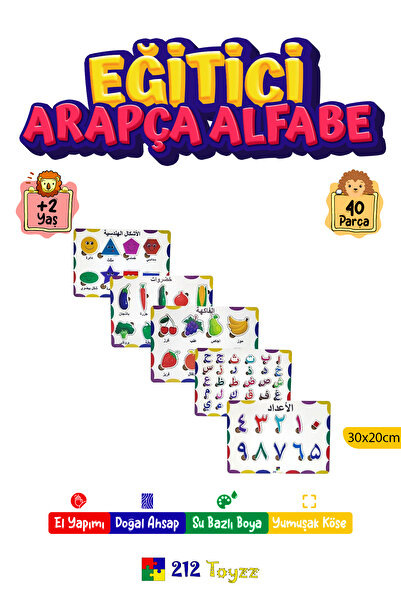 212toyzz ahşap arapça alfabe sayılar öğretici set1 5 li set