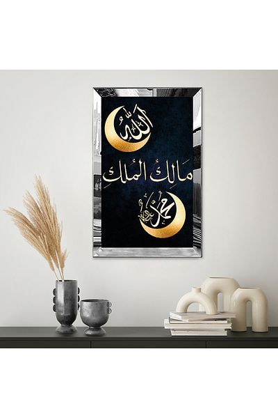 Zevahir Mobilya Dekorasyon Malikul Proprietate Religioasă Islamică Masă MDF unică cu cadru din plexiglas cu oglindă argintie