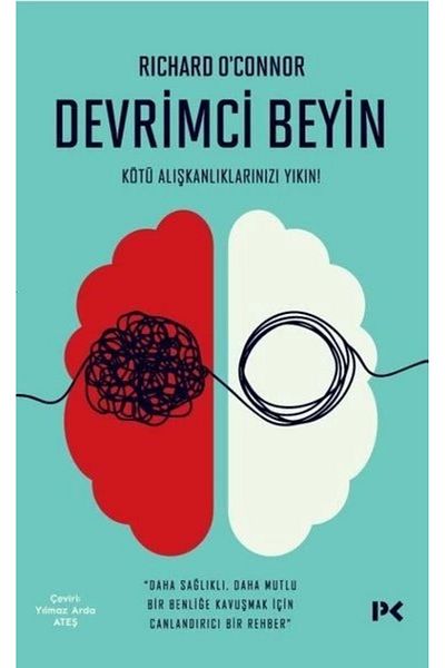 Profil Yayıncılık دمج العقل الثوري ودمج العادات السيئة!