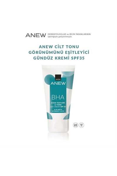 AVON Cremă de zi de seară Aney Skin Tone SPF35 50ml