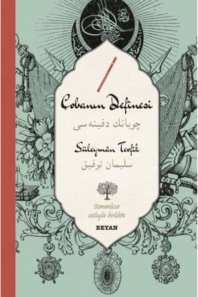 Beyan Yayınları The Definition of the Shepherd (Ottoman-Turkish)