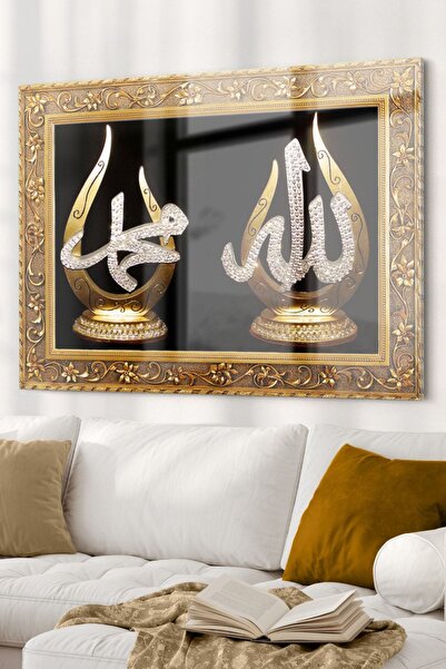 Genel Markalar Allah Ve Muhammet Yazılı | Dini Temalı Temalı Modern Uv Dijita...